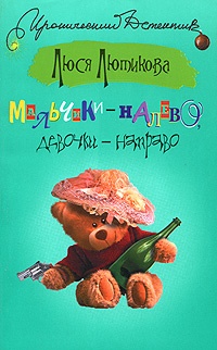 женщины еда и бог epub