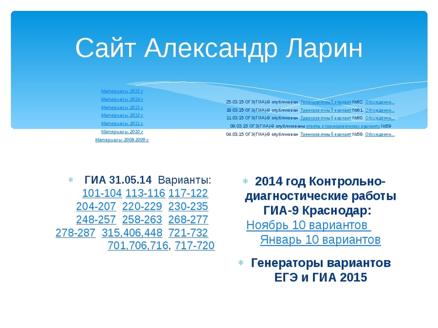 математика 9 класс вариант ма90603 ответы